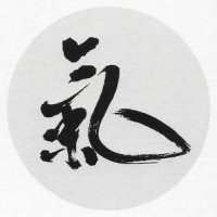 QI-Gong - Mercredi 14 septembre 2022 de 10h30 à 11h30